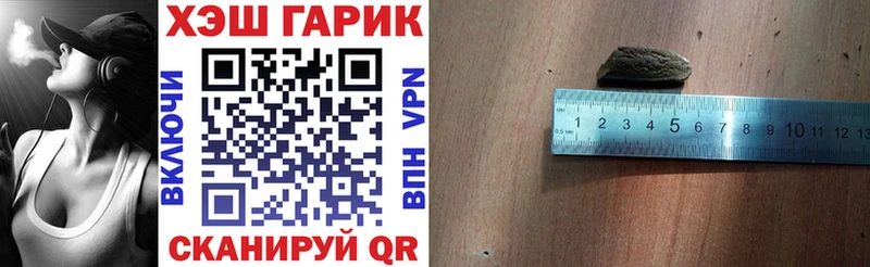 Где купить Аркадак МДМА МЕФ Конопля