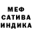 Метадон белоснежный Paulpp Christman