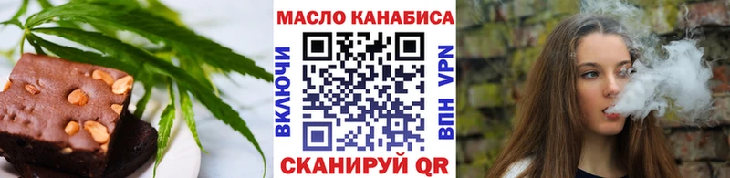 Cannafood конопля  ссылка на мегу как зайти  Аркадак 