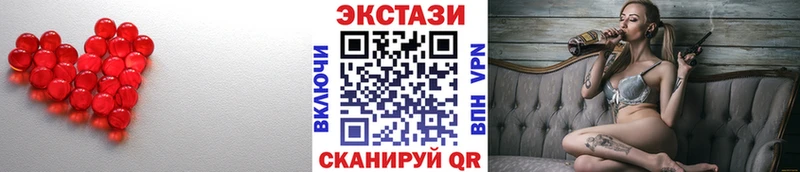 Ecstasy VHQ  Аркадак 