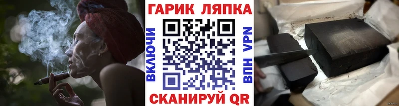 ГАШ Ice-O-Lator  Аркадак 