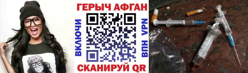 гидра ССЫЛКА  Аркадак  ГЕРОИН гречка 