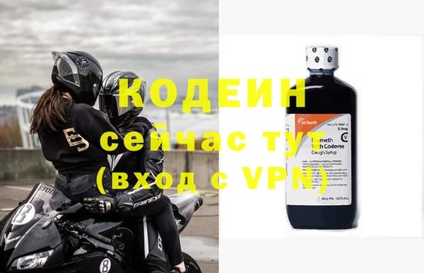 амфетамин Арсеньев