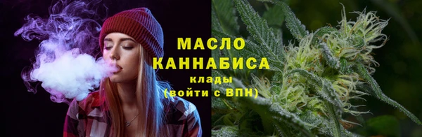 амфетамин Арсеньев