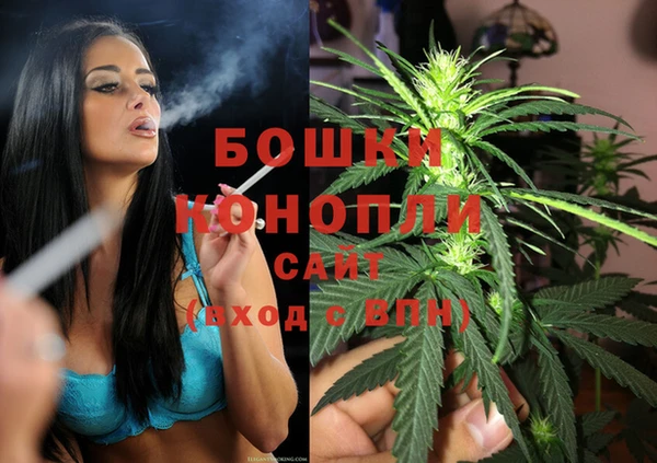 бутират Армянск