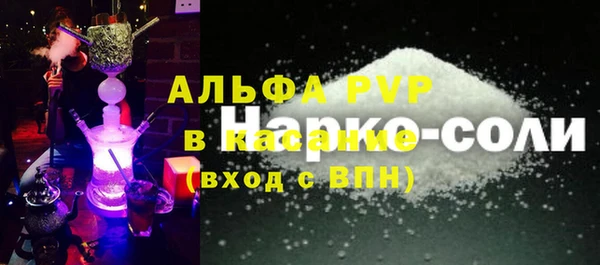 амфетамин Арсеньев