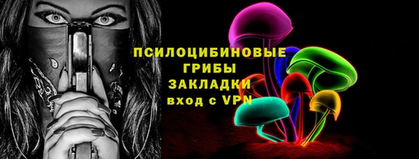 амфетамин Арсеньев