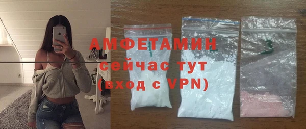 бутират Армянск