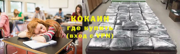 амфетамин Арсеньев