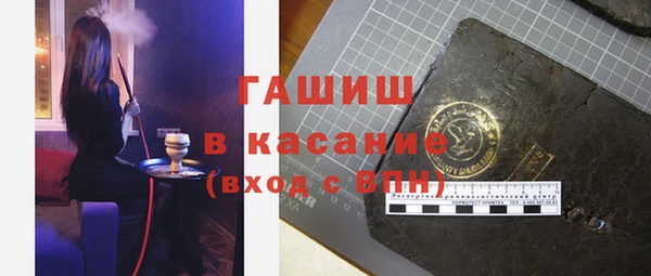 амфетамин Арсеньев