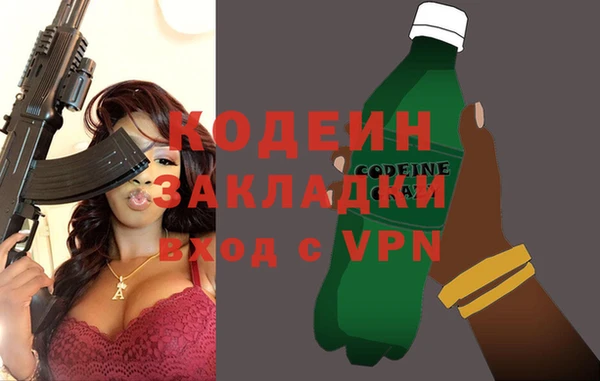 амфетамин Арсеньев