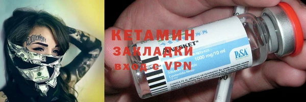бутират Армянск