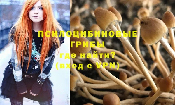 амфетамин Арсеньев