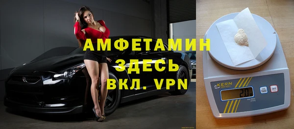 амфетамин Арсеньев