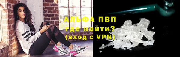 амфетамин Арсеньев