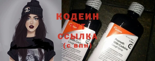 амфетамин Арсеньев
