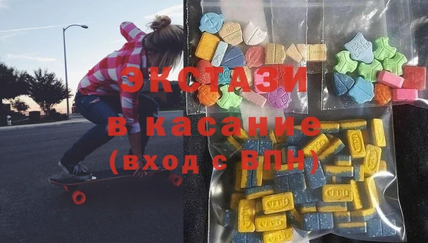 бутират Армянск