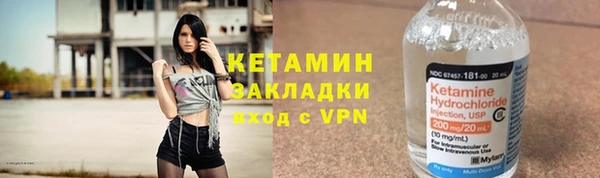 бутират Армянск