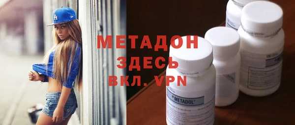 амфетамин Арсеньев