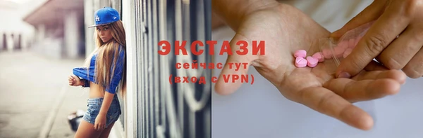 бутират Армянск