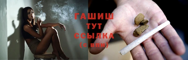 амфетамин Арсеньев