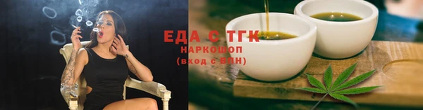 амфетамин Арсеньев