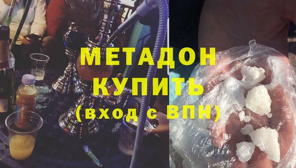 бутират Армянск