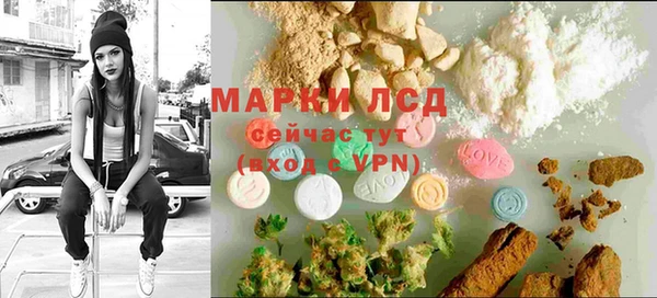 амфетамин Арсеньев