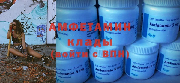 бутират Армянск