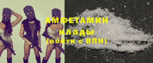 бутират Армянск