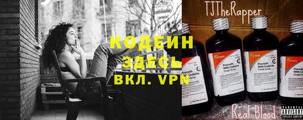 бутират Армянск