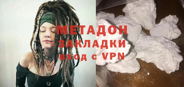 бутират Армянск