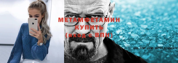 бутират Армянск
