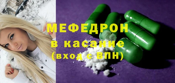 бутират Армянск