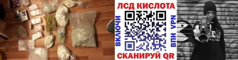 Лсд 25 экстази ecstasy  Аркадак 