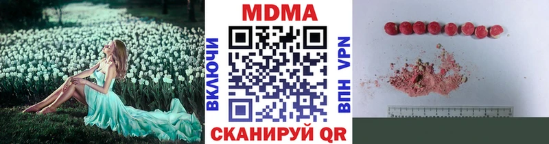 MDMA Molly Аркадак
