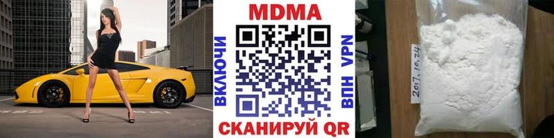MDMA VHQ  ОМГ ОМГ вход  Аркадак 
