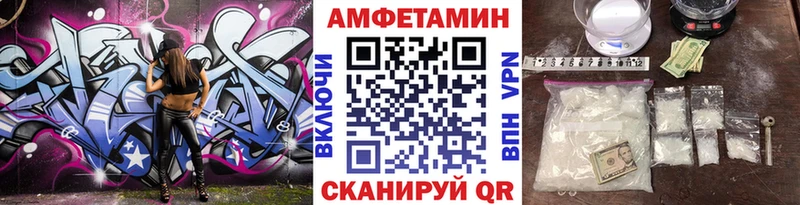 Метамфетамин кристалл Аркадак