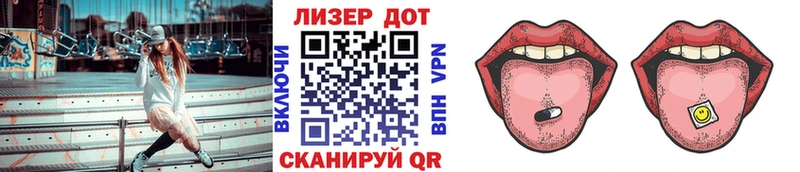 Марки N-bome 1500мкг  Аркадак 