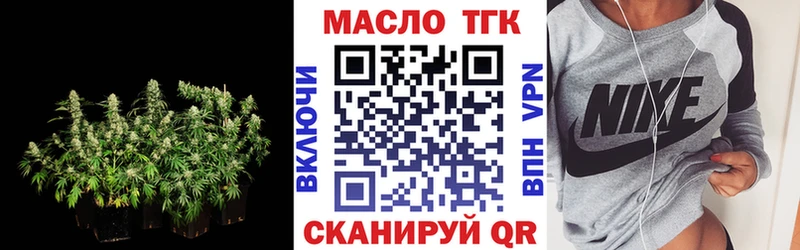 кракен ССЫЛКА  Аркадак  ТГК вейп 